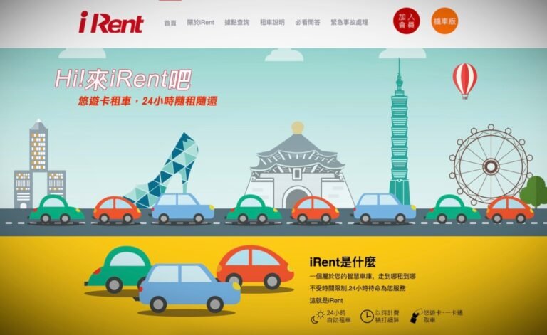 Taiwan fines car renting giant iRent for customer data spill • TechCrunch